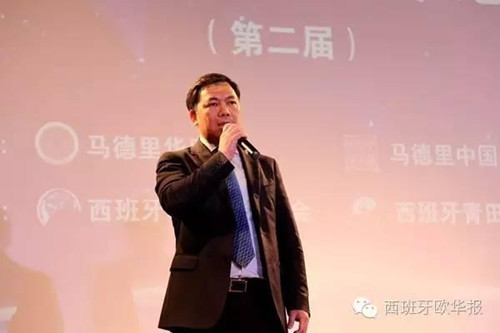 中國僑網(wǎng)毛峰講話(西班牙《歐華報(bào)》)