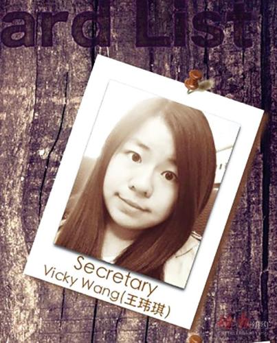 王瑋琪。(美國(guó)《僑報(bào)》FDU中國(guó)學(xué)生會(huì)電子公告欄)