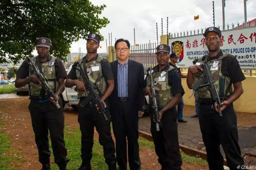 中國(guó)僑網(wǎng)(南非華人警民合作中心)