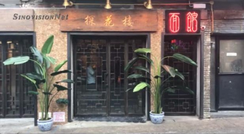 中國僑網(wǎng)(美國中文網(wǎng))