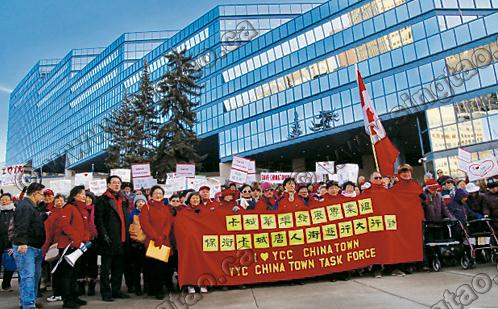 中國僑網約150人在市府大樓外游行示威,保衛(wèi)華埠的文化特色。(加拿大《星島日報》)