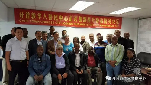 中國僑網(wǎng)(南非華人網(wǎng))