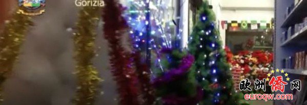 中國僑網(wǎng)(意大利《歐洲僑報》)