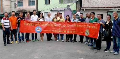 中國僑網(wǎng)(巴西《南美僑報(bào)》)