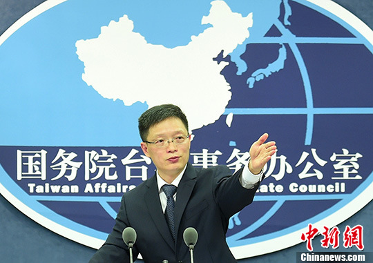 中國僑網(wǎng)安峰山 資料圖 中新社記者 張勤 攝