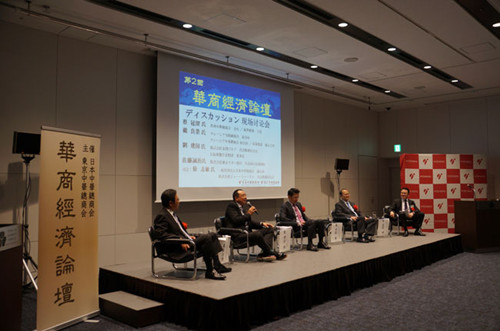 中國(guó)僑網(wǎng)(日本《中文導(dǎo)報(bào)》)