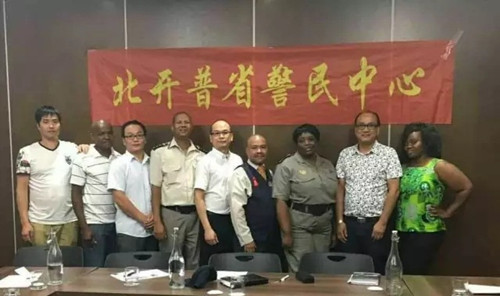 中國僑網(wǎng)(南非華人網(wǎng))