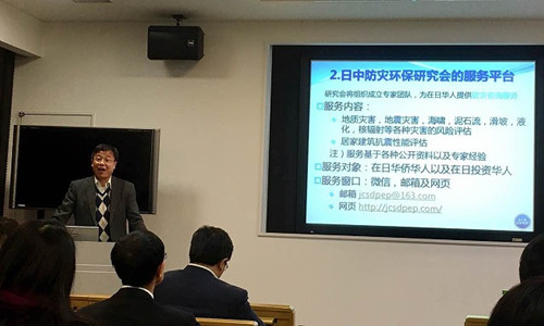 中國(guó)僑網(wǎng)(日本《中文導(dǎo)報(bào)》)