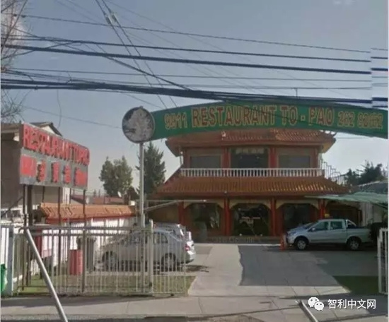 中國僑網(wǎng)(智利中文網(wǎng)微信公眾號圖片)