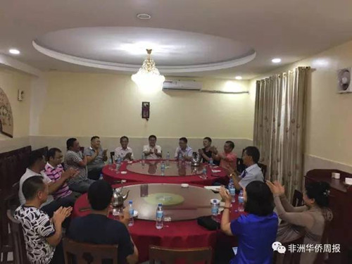 中國僑網(《非洲華僑周報》)