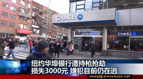 中國僑網(美國中文網)