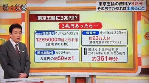 中國僑網(日本新華僑報網)