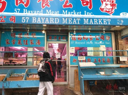 中國僑網(wǎng)華埠超市紛紛將外擺的攤位撤除。(美國《僑報(bào)》/陳辰 攝)