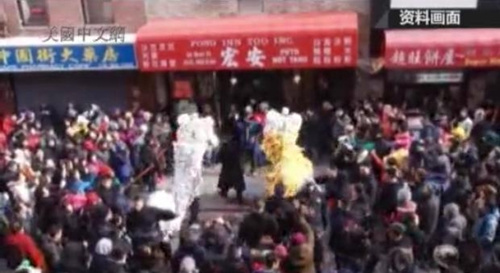 中國僑網(wǎng)(美國中文網(wǎng))