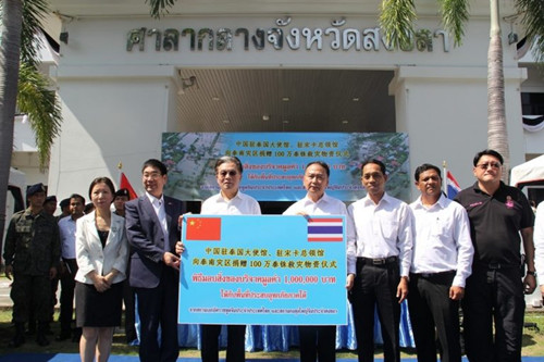 中國僑網(wǎng)(泰國《世界日報》)