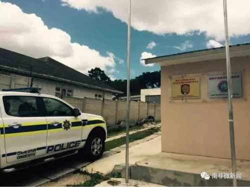 中國(guó)僑網(wǎng)(南非華人網(wǎng))