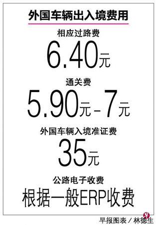 中國僑網(wǎng)(新加坡《聯(lián)合早報》)