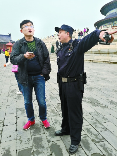 中國僑網(wǎng)侯祥煒警官在天壇公園執(zhí)勤