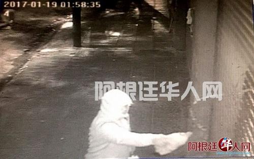 中國僑網(阿根廷華人網圖片)