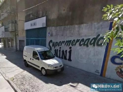 中國僑網(wǎng)(阿根廷華人在線圖片)