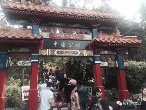 中國(guó)僑網(wǎng)(智利中文網(wǎng))