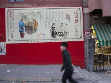 中國僑網(wǎng)(西班牙歐浪網(wǎng))