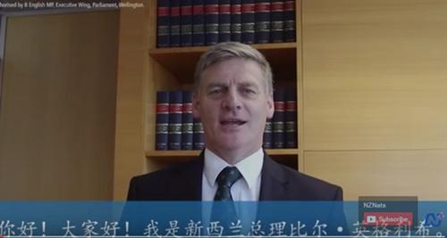 中國僑網(wǎng)(新西蘭天維網(wǎng))