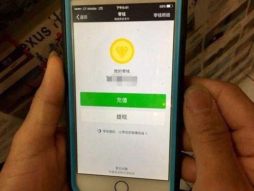 中國僑網(wǎng)陳先生在年前花了100美元充進(jìn)650元人民幣的紅包,用于給朋友還禮。(美國《世界日報》/俞姝含 攝)