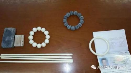 中國僑網(wǎng)開普敦華人警民中心微信公號截圖