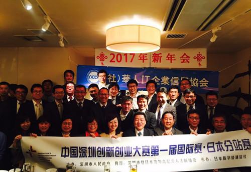 中國(guó)僑網(wǎng)(日本新華僑報(bào)網(wǎng))