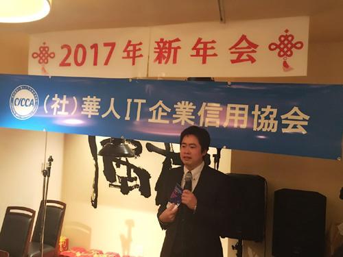 中國(guó)僑網(wǎng)(日本新華僑報(bào)網(wǎng))