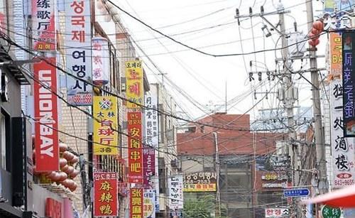 中國僑網(wǎng)首爾大林洞“中國城”(韓國亞洲經(jīng)濟中文網(wǎng))