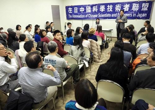 中國僑網(wǎng)(日本《中文導報》)