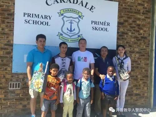 中國僑網(wǎng)(南非華人網(wǎng))