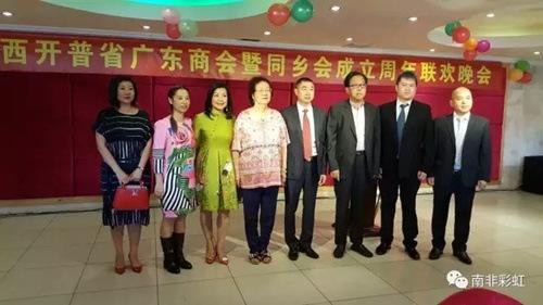 中國(guó)僑網(wǎng)(南非華人網(wǎng))