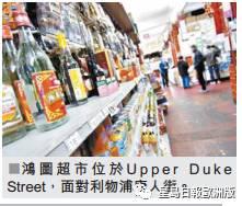 中國僑網(wǎng)(歐洲《星島日報》)