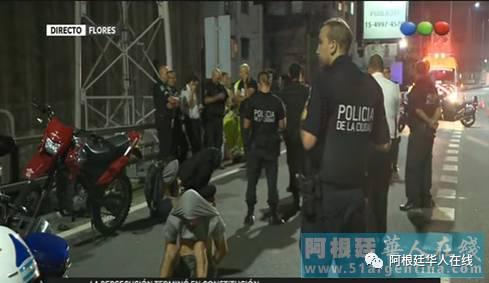 中國(guó)僑網(wǎng)兩名歹徒被捕照片。(阿根廷華人在線微信公眾號(hào)圖片)