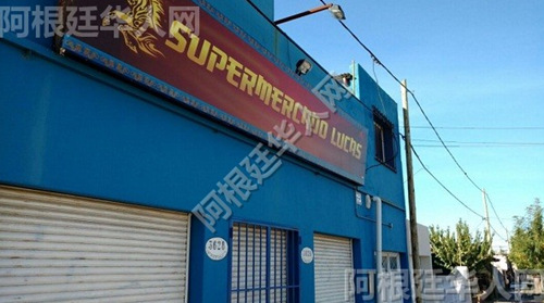 中國(guó)僑網(wǎng)阿根廷華人網(wǎng)圖