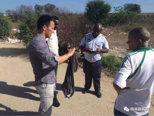 中國(guó)僑網(wǎng)(南非華人網(wǎng))