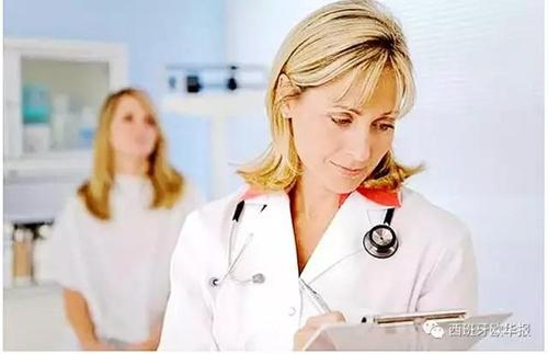 中國僑網(wǎng)(西班牙《歐華報》)