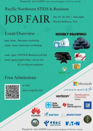 中國僑網人才招聘會宣傳海報(美國《僑報》/主辦方供圖)