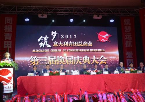 中國僑網(wǎng)(意大利僑網(wǎng))