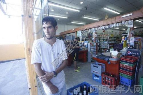 中國僑網(wǎng)事發(fā)超市的員工阿蘭納瓦羅(阿根廷華人網(wǎng))