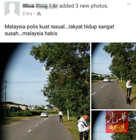 中國僑網(wǎng)(馬來西亞《光華日?qǐng)?bào)》)