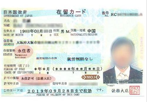 中國(guó)僑網(wǎng)(日本新華僑報(bào)網(wǎng))