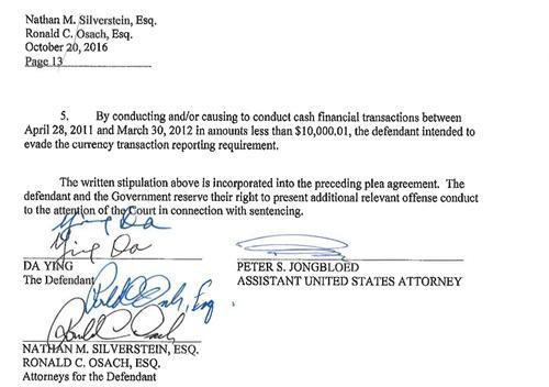 中國僑網(wǎng)(認罪書 資料圖)