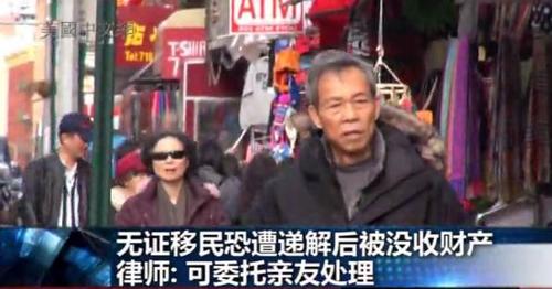 中國僑網(wǎng)(美國中文網(wǎng))