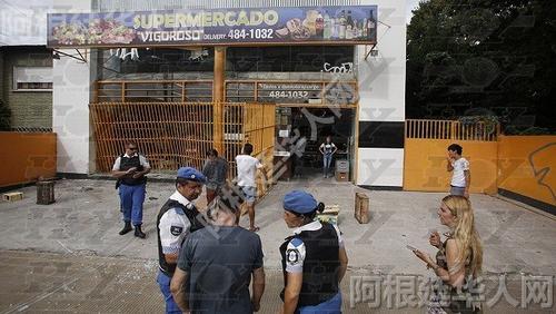 中國僑網(wǎng)(阿根廷華人網(wǎng))