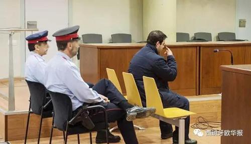 中國僑網(wǎng)(西班牙《歐華報(bào)》)