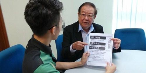 中國僑網(wǎng)(馬來西亞《詩華日報》)